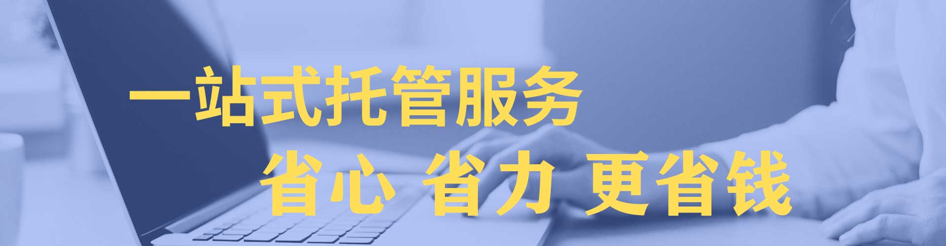 滁州sem开户